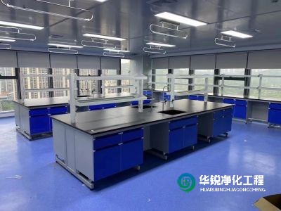 超潔凈實驗室設計要求