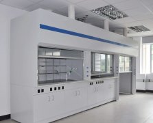 實驗室通風柜操作規范及通風柜禁止事項