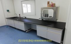 西藏疾病預防控制中心實驗室裝修公司