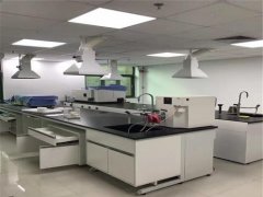 實驗室裝修設計實驗室建設規劃要求